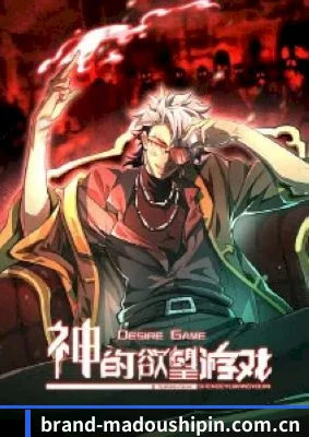 全球化吃瓜